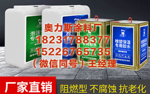 景德镇家具封边胶 新闻纵｜“秀”出杂技新世界